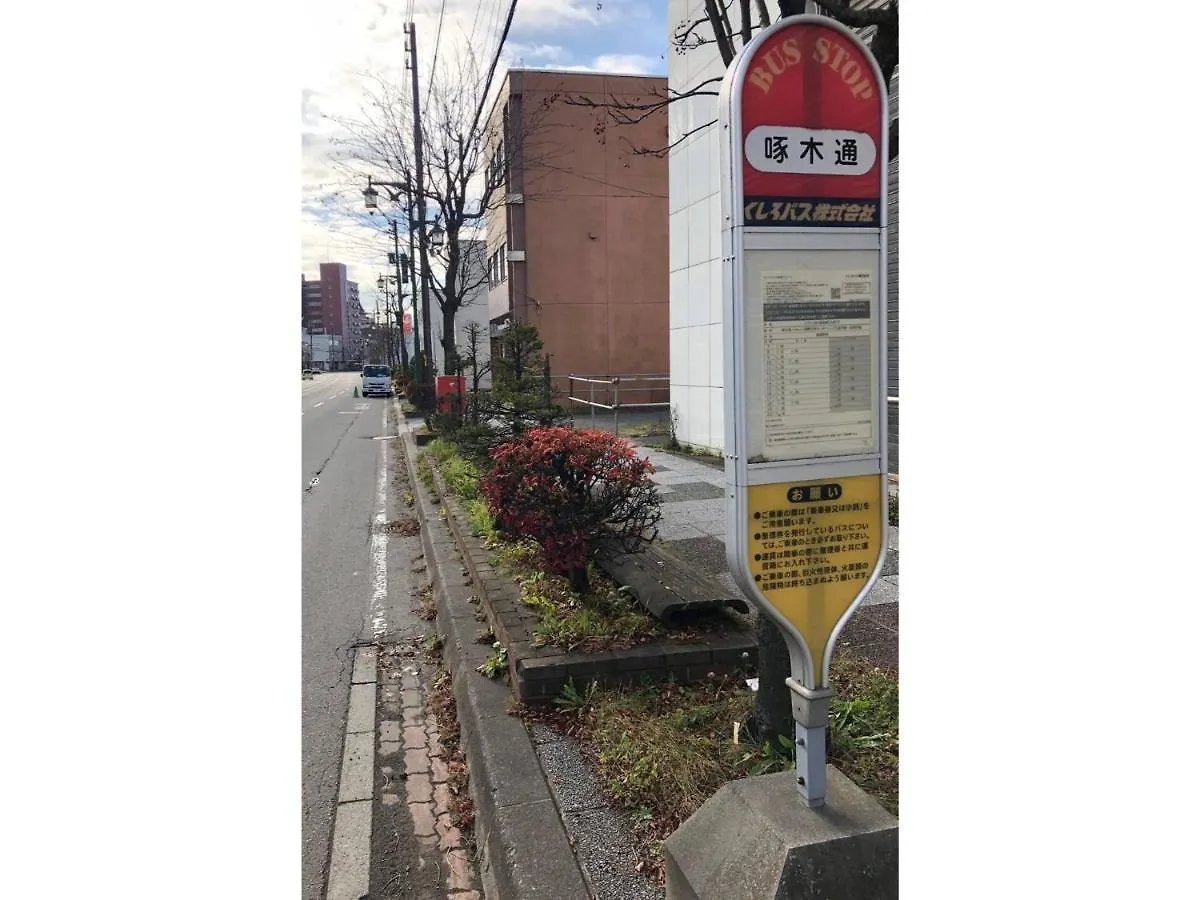 Guest House Nusa - Vacation Stay 12651 Kushiro